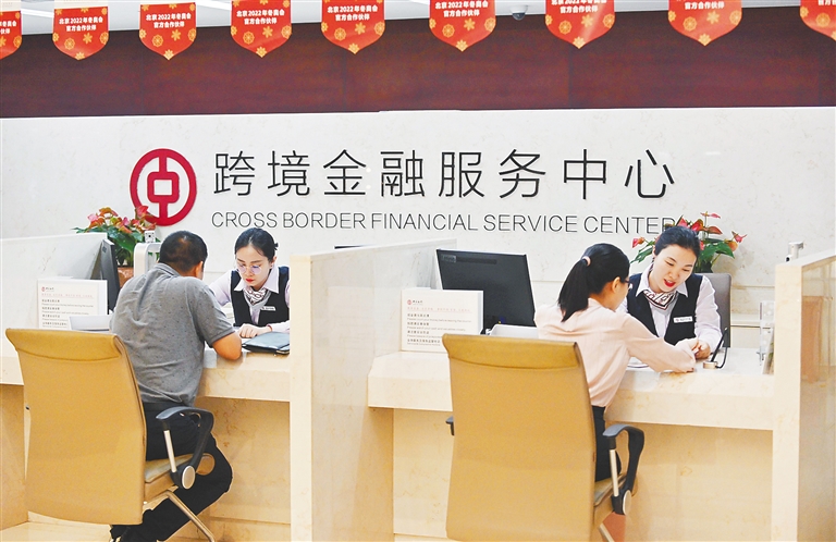 打造開放新高地，加快海南自貿(mào)港建設——金融服務的戰(zhàn)略支撐與實踐路徑